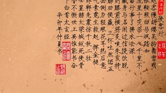 查看大图