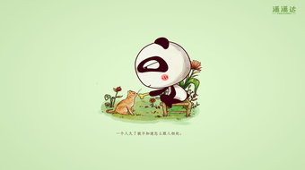 查看大图
