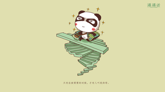 查看大图