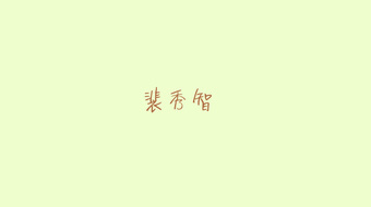 查看大图