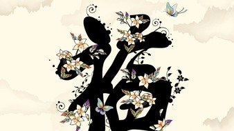 查看大图