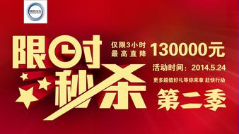 查看大图