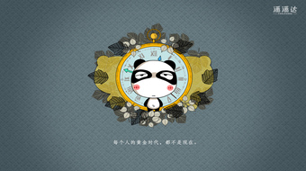 查看大图