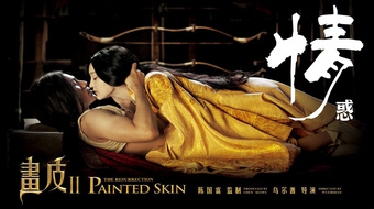 查看大图