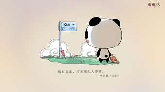 查看大图
