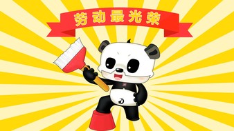 查看大图