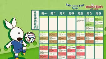 查看大图
