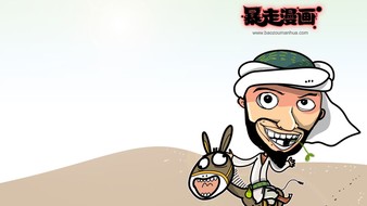 查看大图