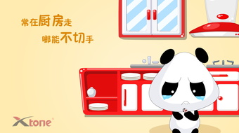 查看大图