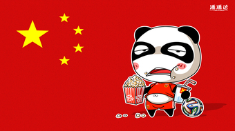 查看大图