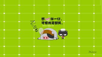查看大图