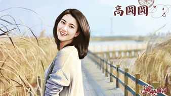 查看大图