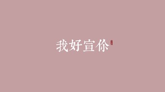 查看大图
