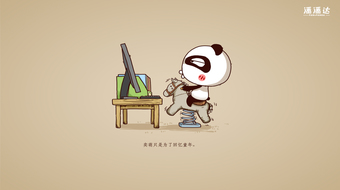 查看大图