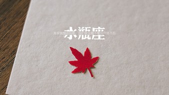 查看大图