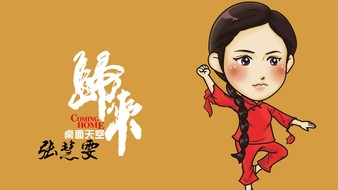 查看大图