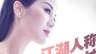 查看大图