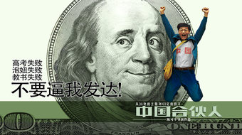 查看大图