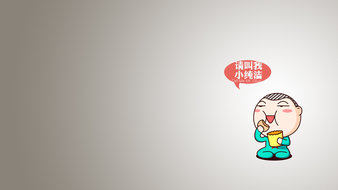 查看大图