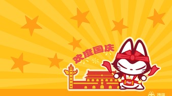 查看大图