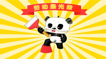 查看大图