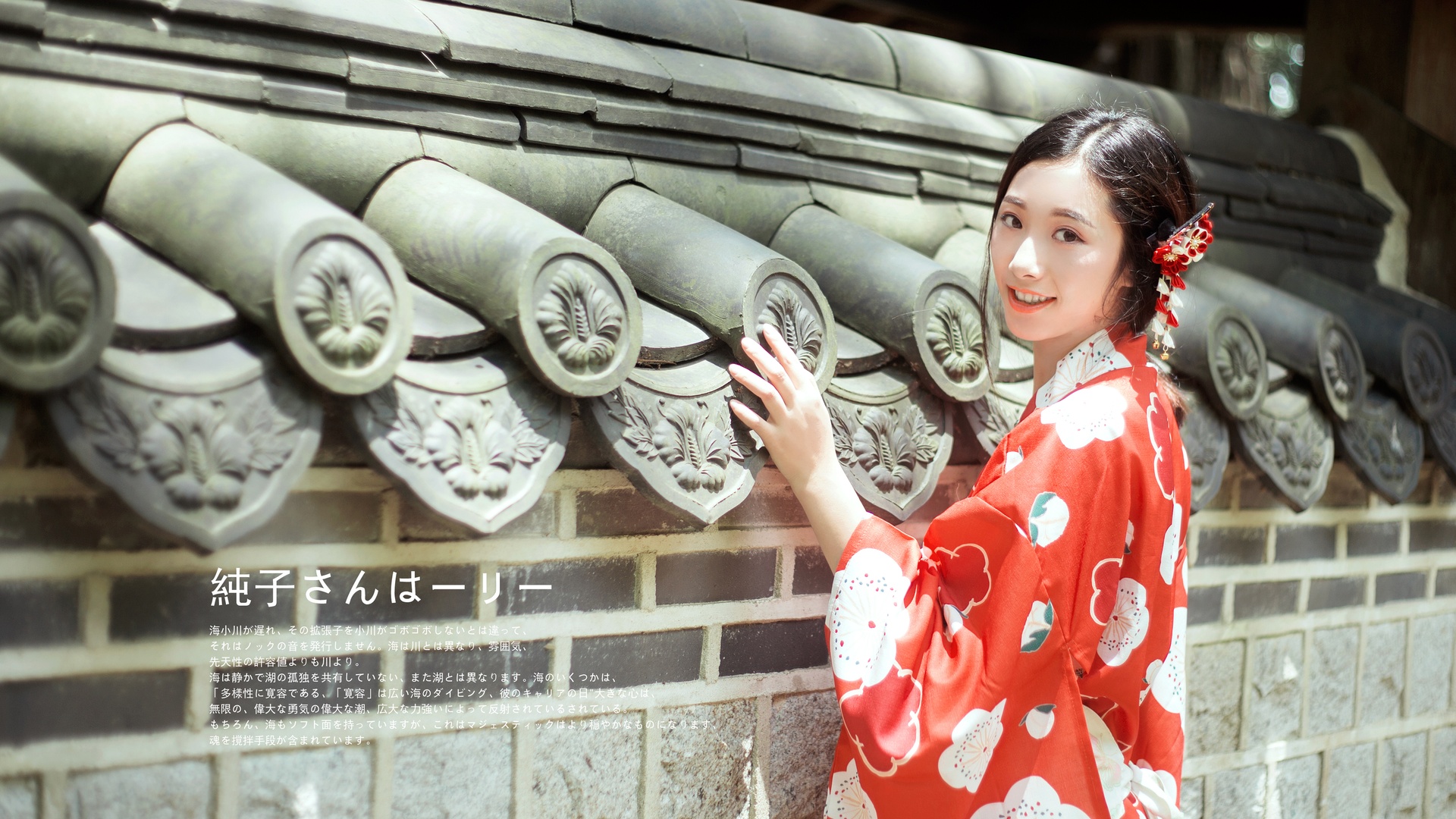 红色和服日本美女4k壁纸壁纸红色和服日本美女4k壁纸壁纸图片 桌面壁纸图片 壁纸下载 元气壁纸