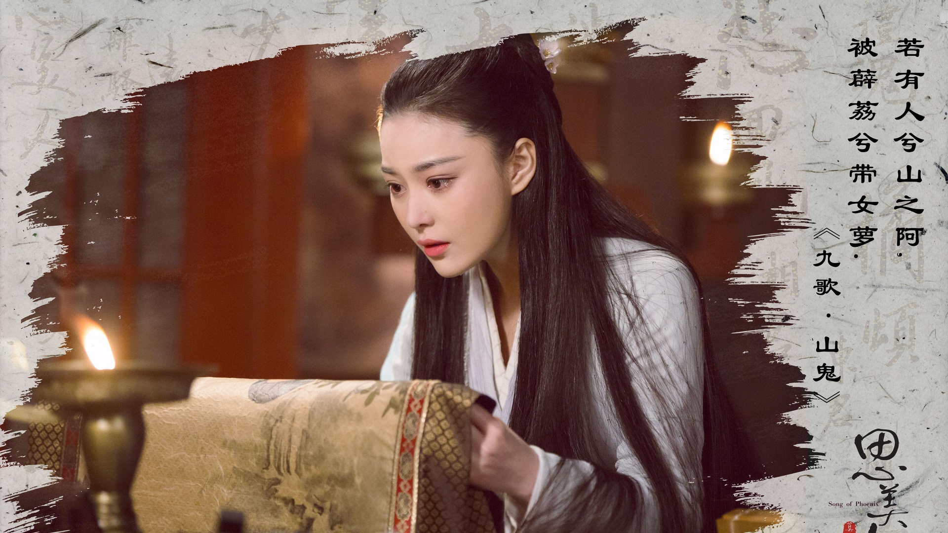 张馨予饰莫愁女思美人的剧照5k图片壁纸张馨予壁纸图片 桌面壁纸图片 壁纸下载 元气壁纸