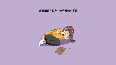 热门搞笑桌面壁纸图片 热门壁纸下载 元气壁纸第 D String 页 Extra Int 2