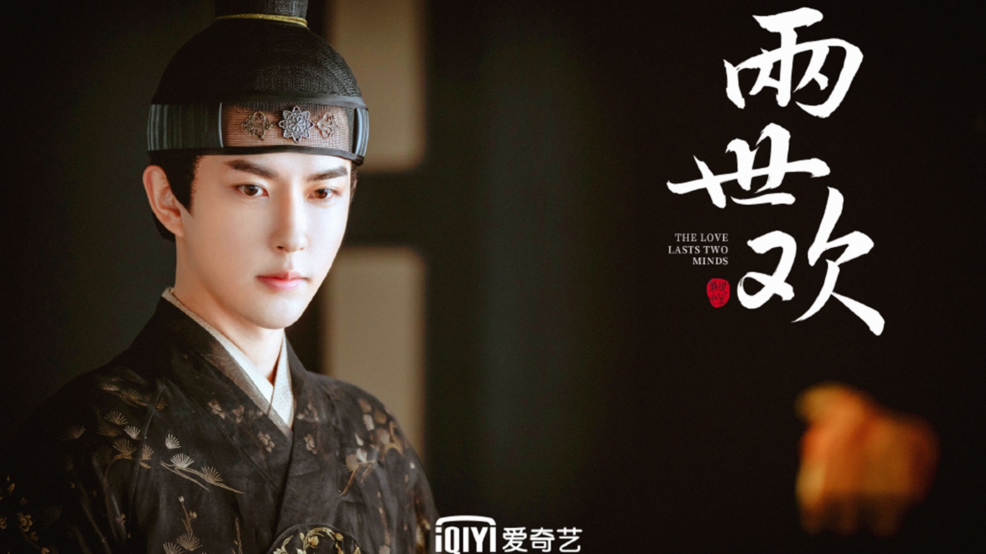 陈钰琪 于朦胧两世欢 剧照图片壁纸壁纸