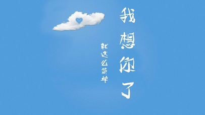 其他桌面壁纸图片 其他壁纸下载 元气壁纸第25页